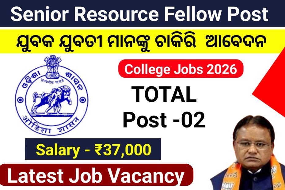 ICAR-Indian Institute Of Water Management Recruitment 2026 , Senior Research Fellow Post