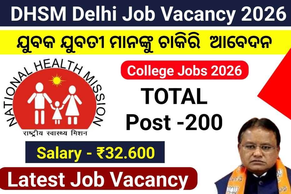 DSHM Pharmacist Recruitment 2026,Apply 09 post