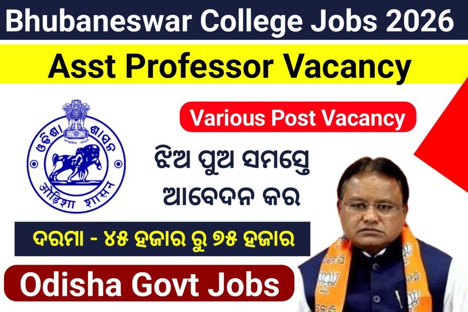 Bhubaneswar College Jobs