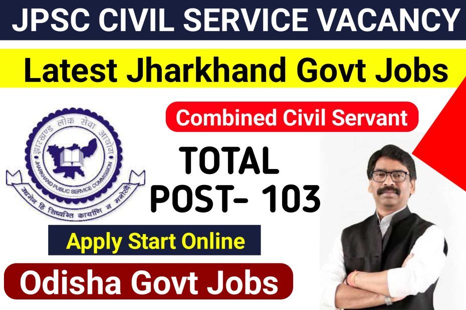JPSC Combined Civil Services Recruitment 2026 Online apply start for 103 post