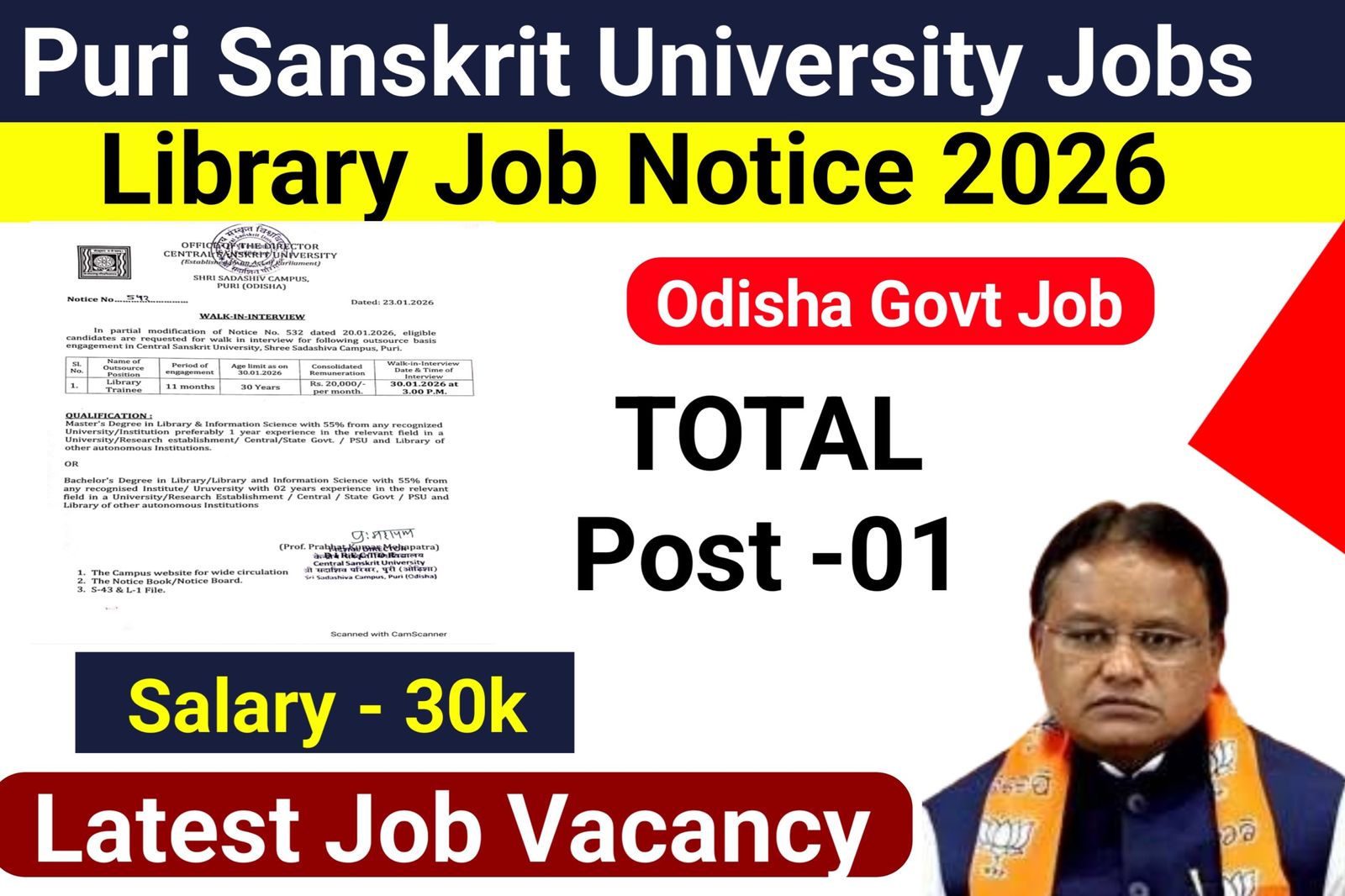 Library Trainee Central Sanskrit University Recruitment 2026,apply now
