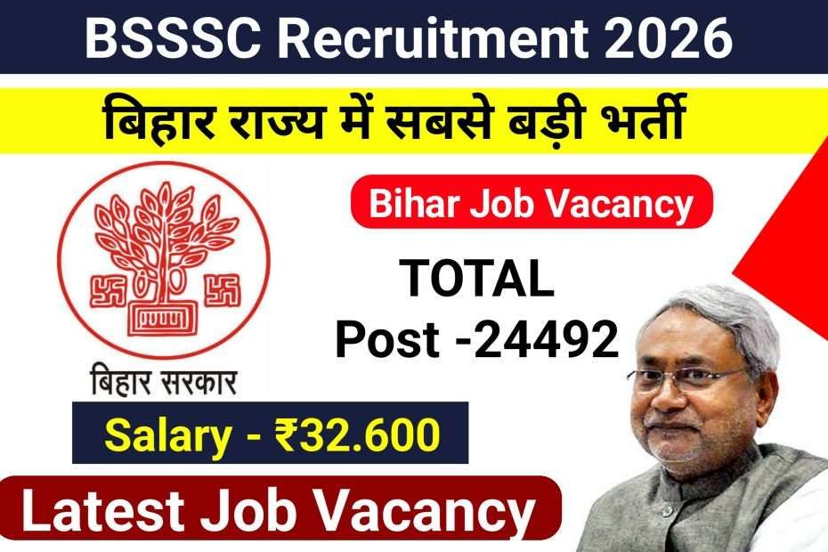 bihar govt job 2026