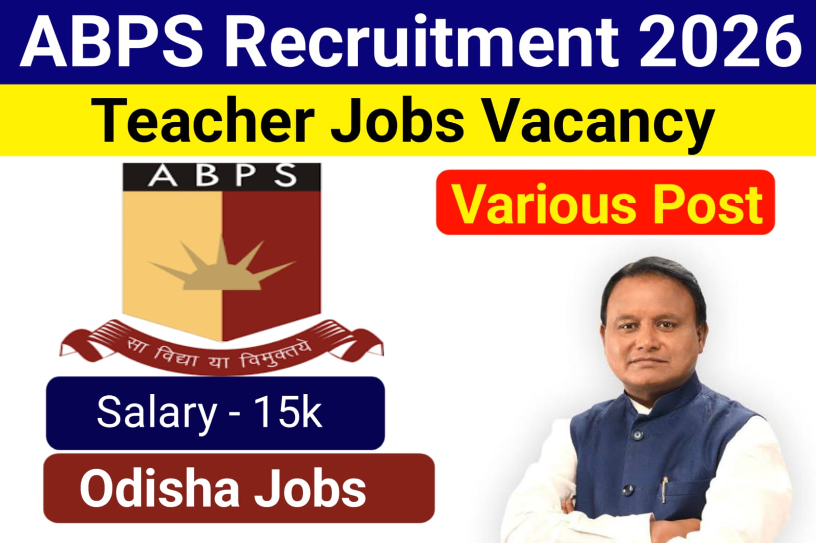 ABPS Recruitment 2026