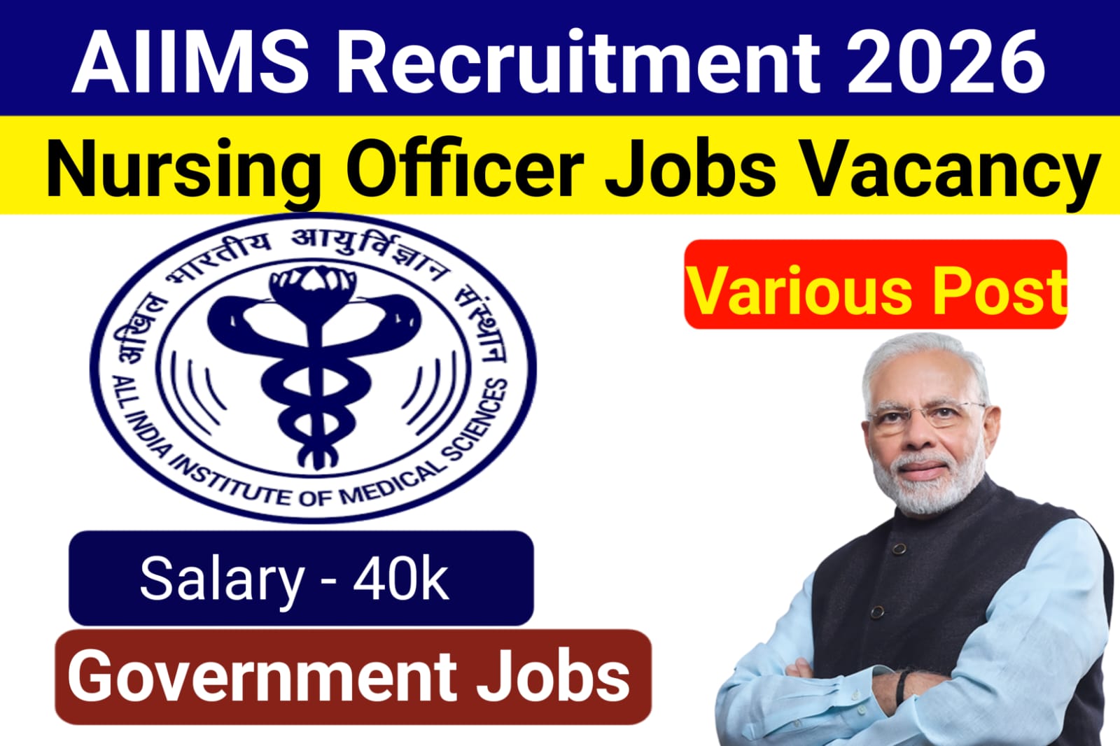 AIIMS Recruitment 2026