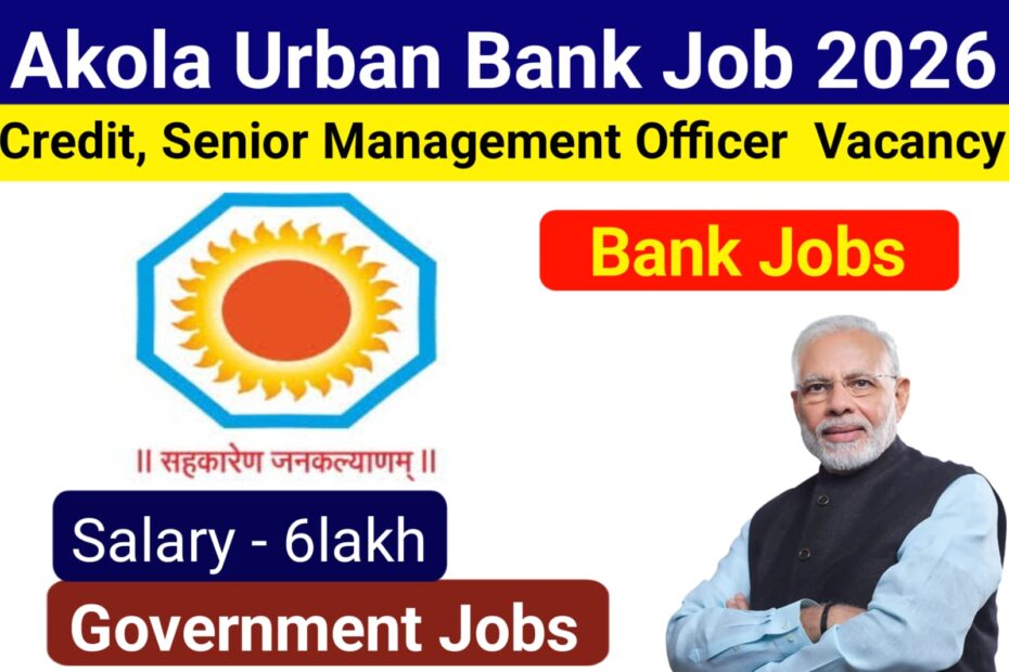 Akola Urban Cooperative Bank Recruitment 2026