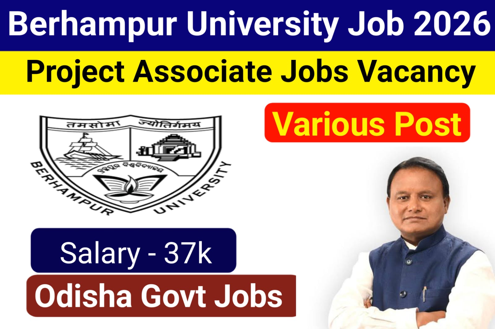 Berhampur University Recruitment 2026