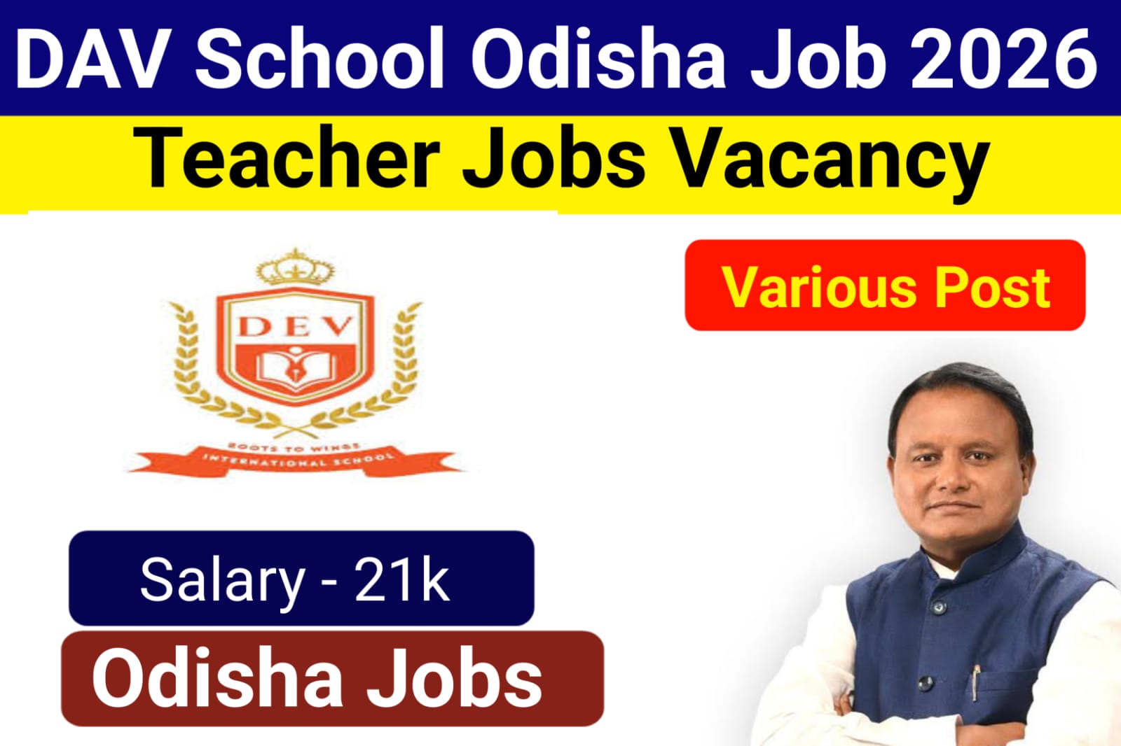 DAV School Odisha Recruitment 2026
