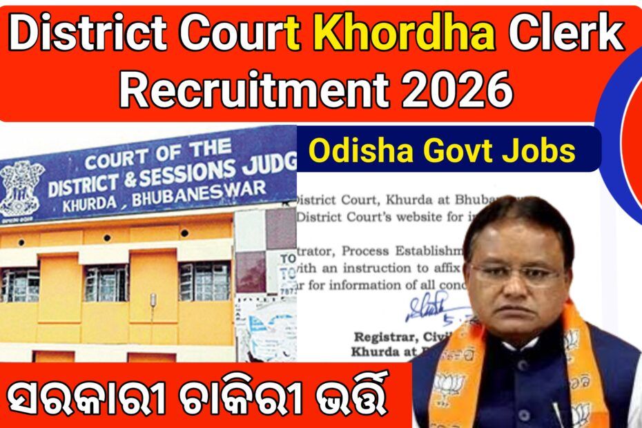 District Court Khurda  Recruitment 2026 Notification Out Now 07 Post