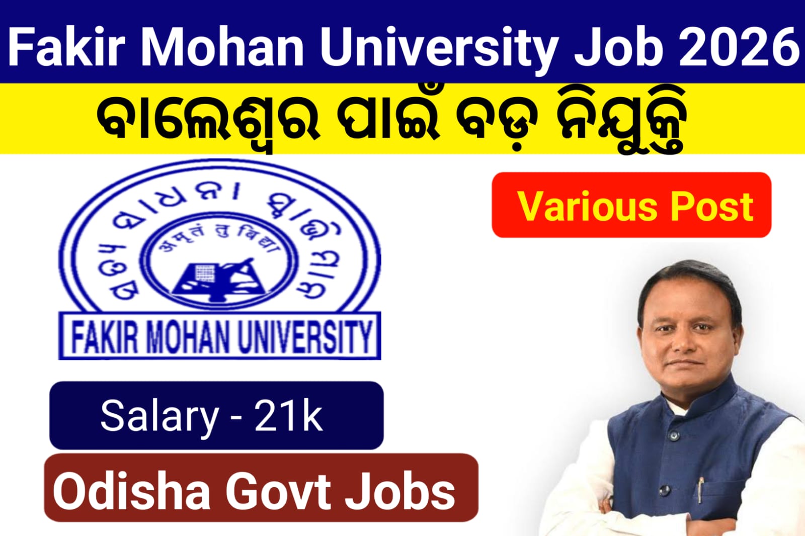 Fakir mohan university Recruitment 2026