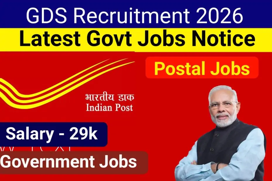 GDS Recruitment 2026