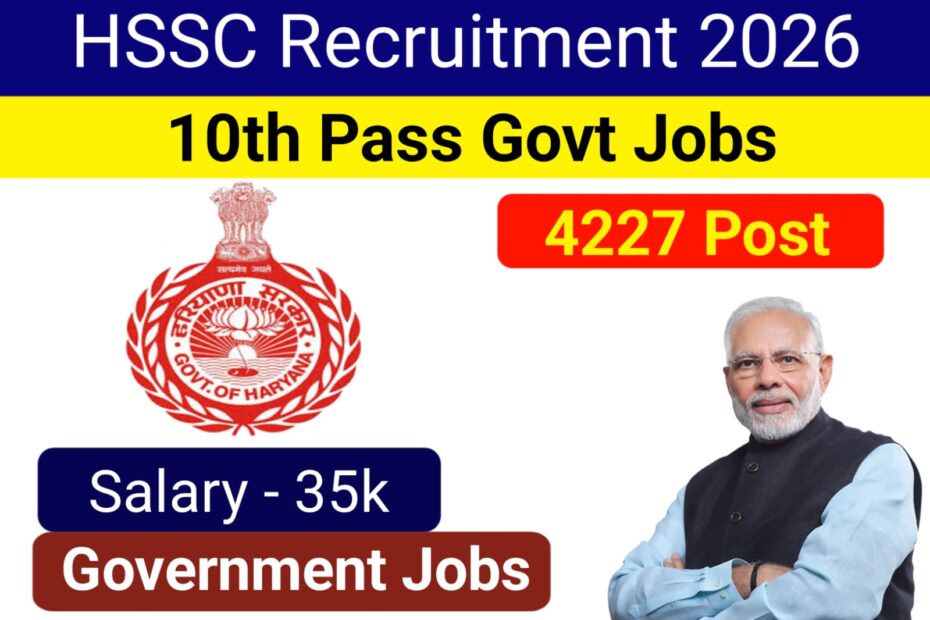 HSSC Recruitment 2026