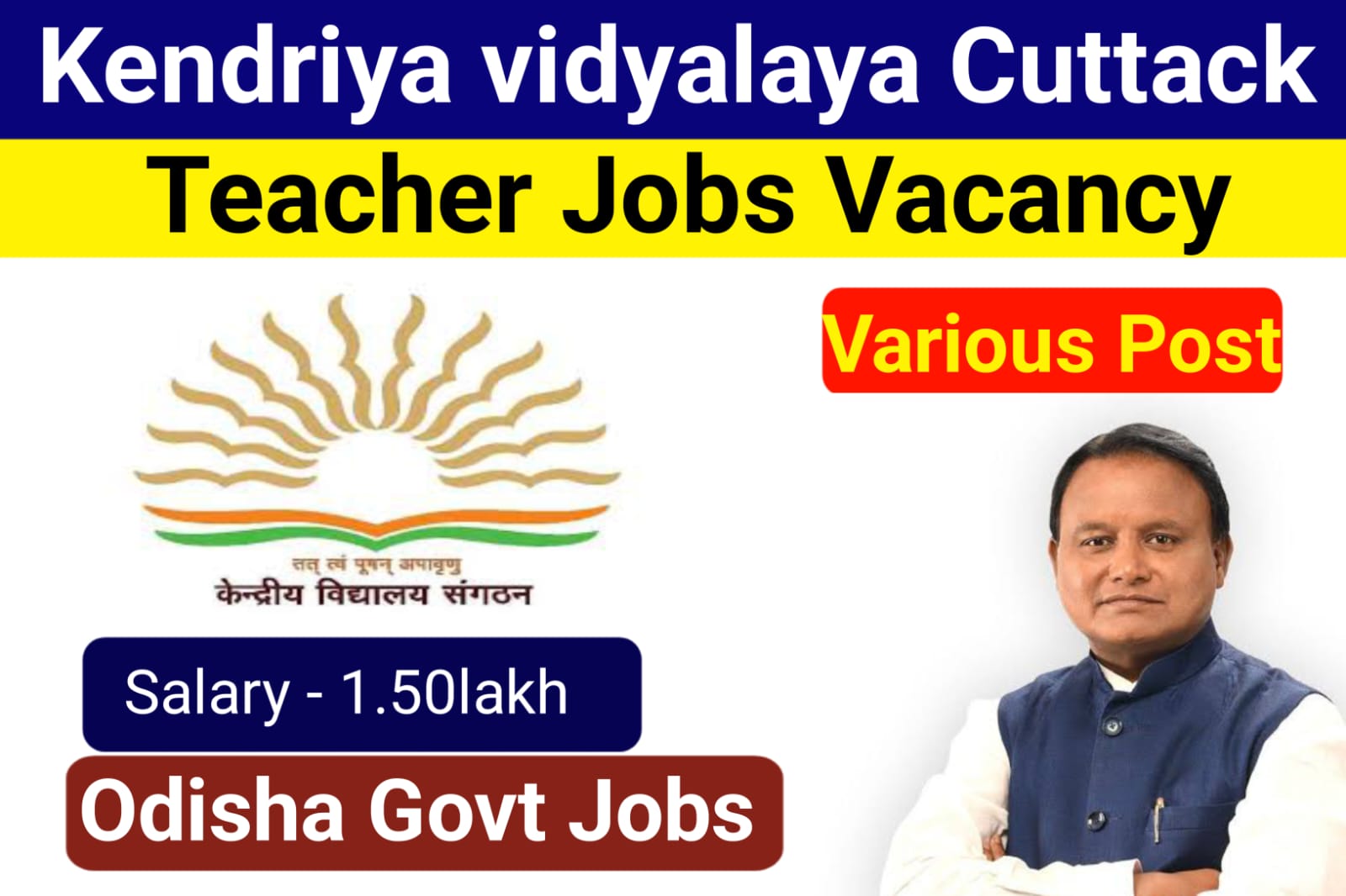 Kendriya Vidyalaya Cuttack Recruitment 2026