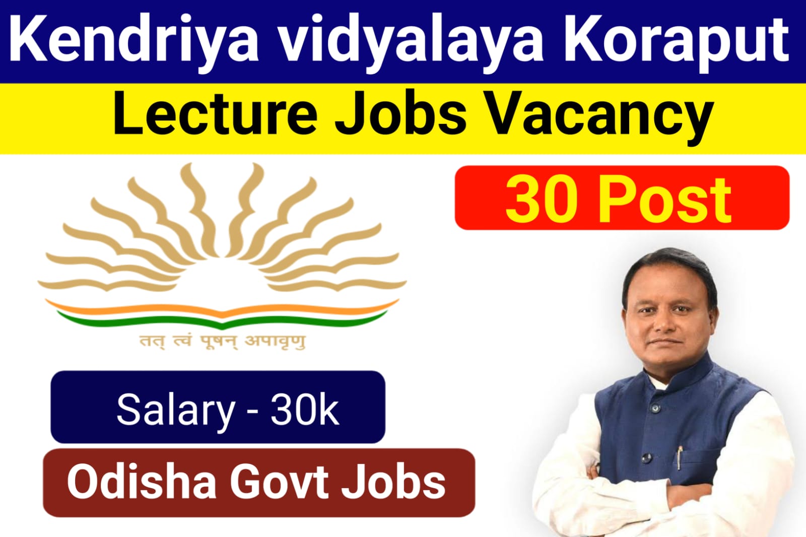 Kendriya vidyalaya korput Recruitment 2026