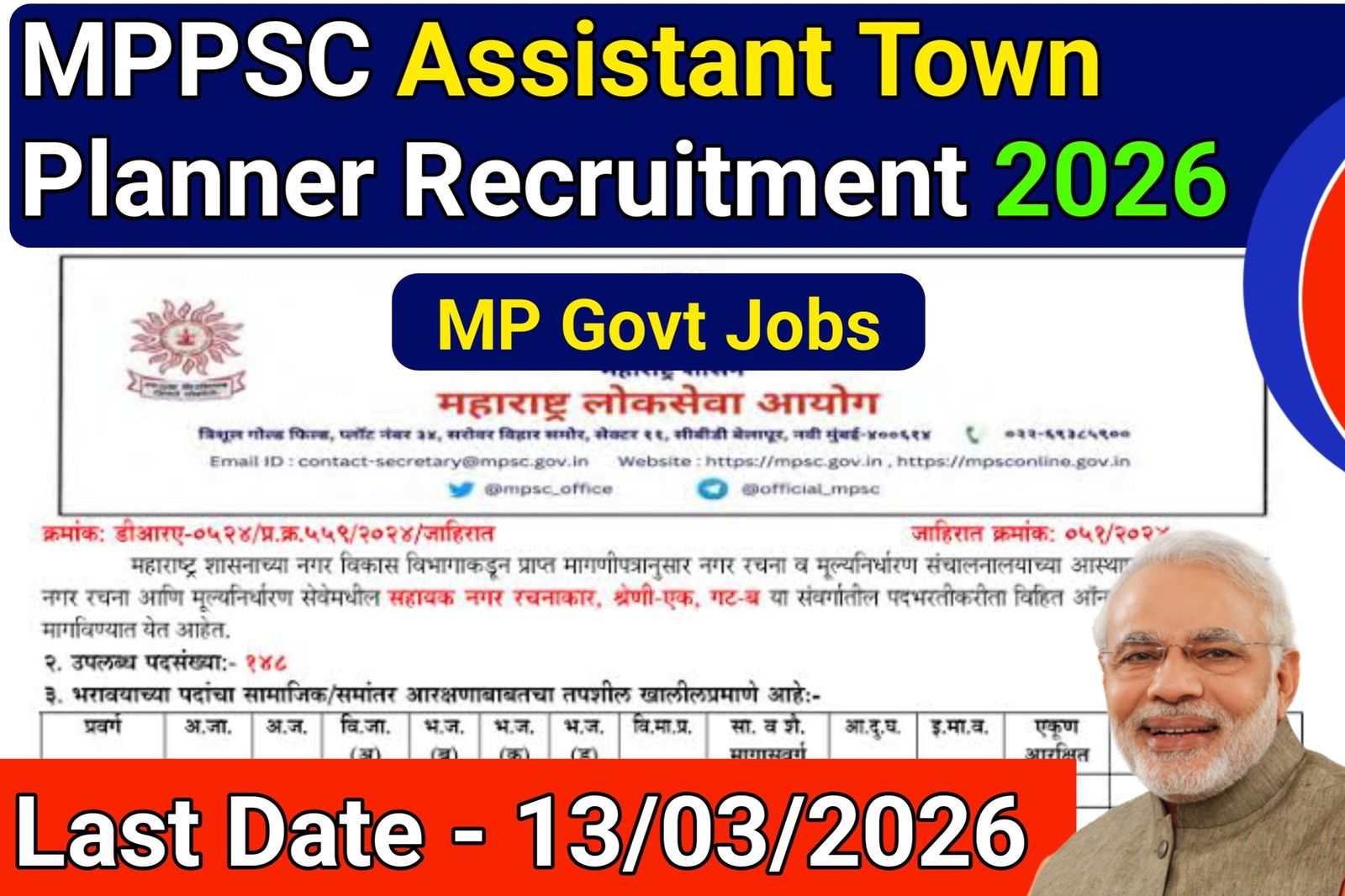 MPPSC Assistant Town Planner Recruitment 2026 Apply Online For39 Post Vacancy