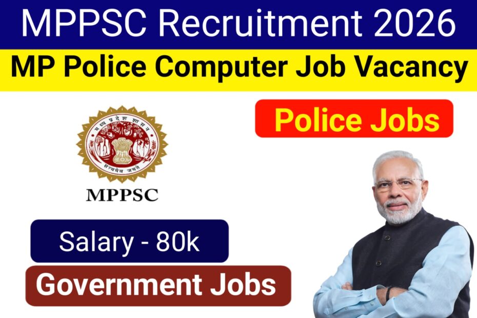 MPPSC Recruitment 2026