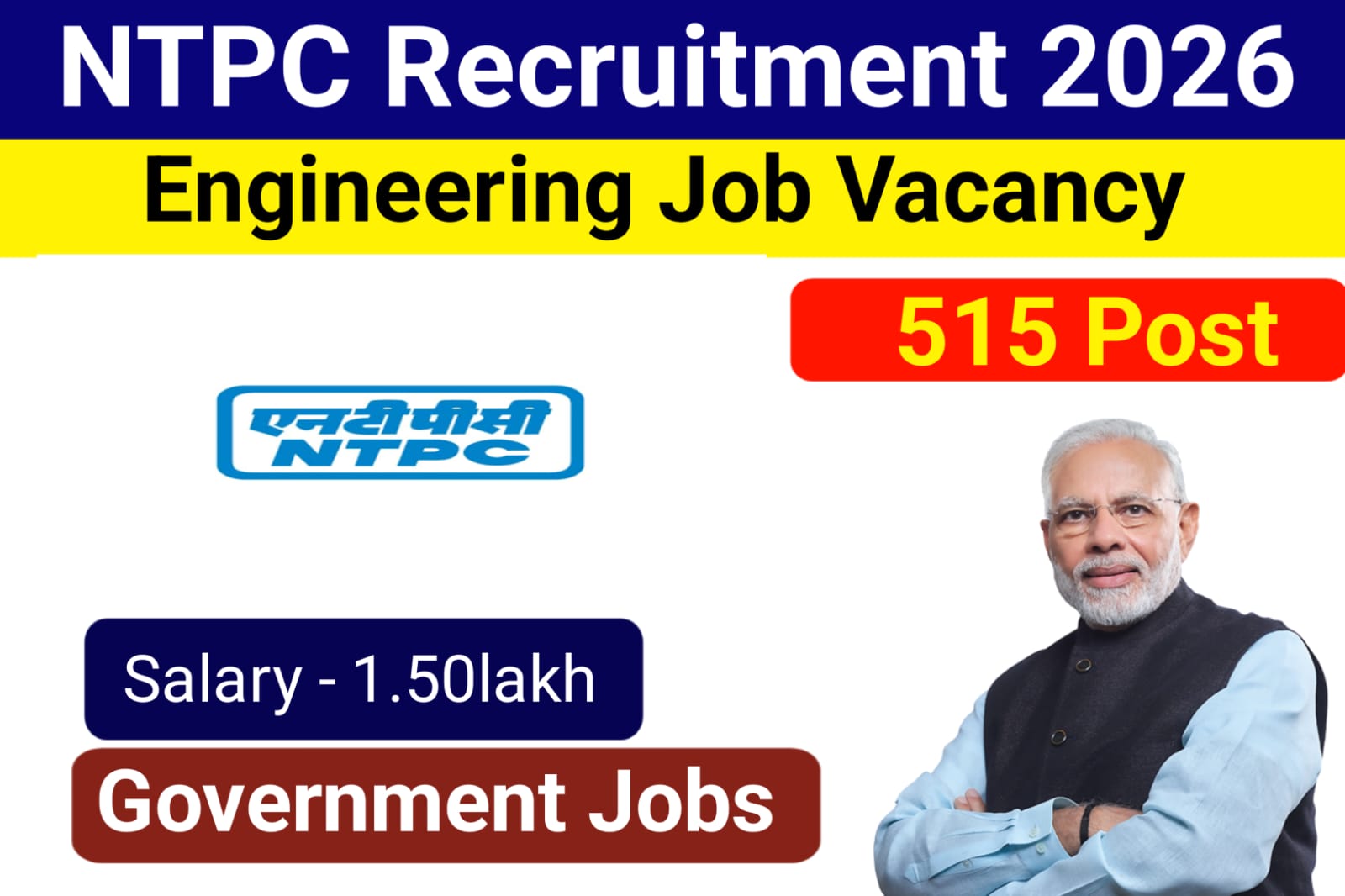 NTPC Recruitment 2026