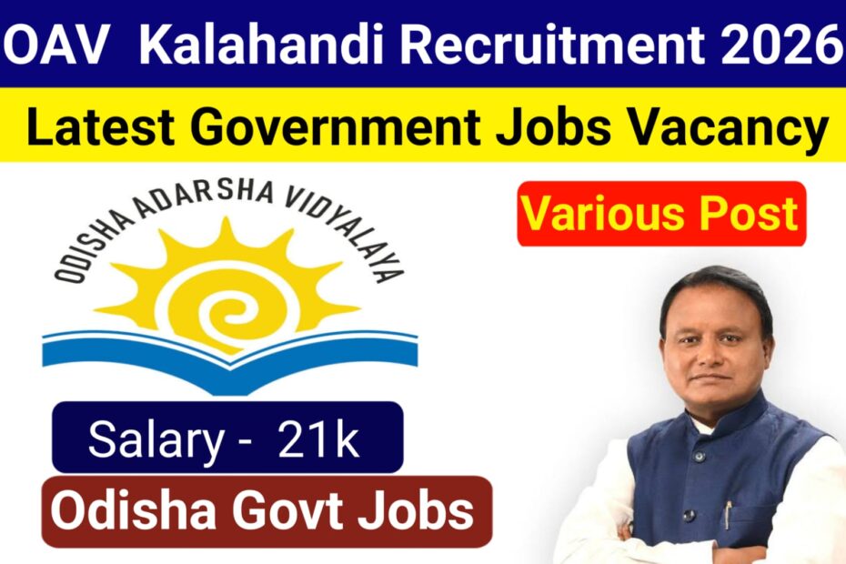 OAV Kalahandi recruitment 2026