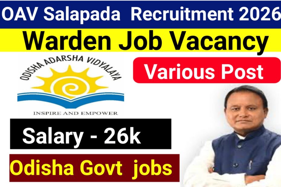 OAVS Salapada Recruitment 2026