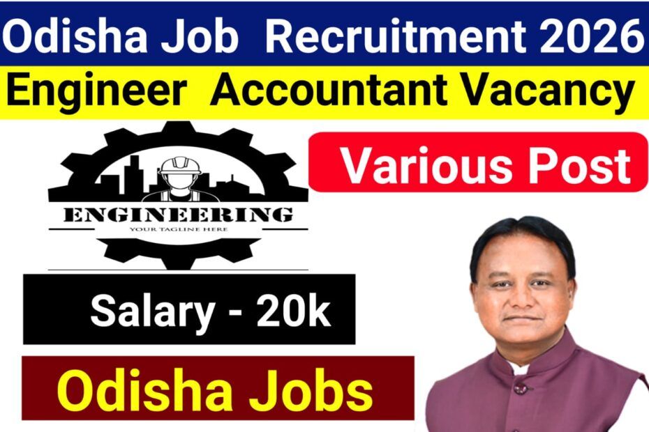 Odisha Job,Recruitment 2026