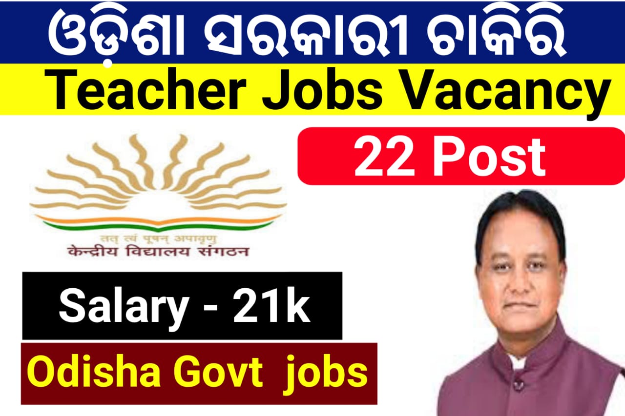 Odisha Teacher Kvs school Job Vacancy