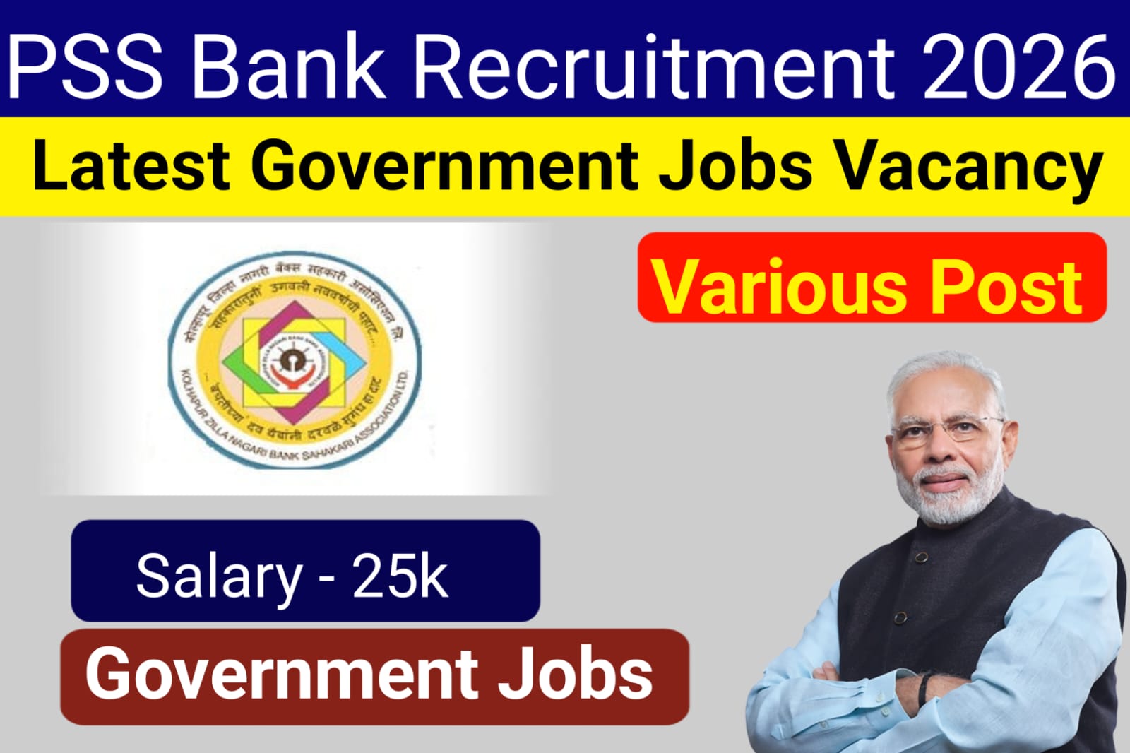 PSS Bank recruitment 2026