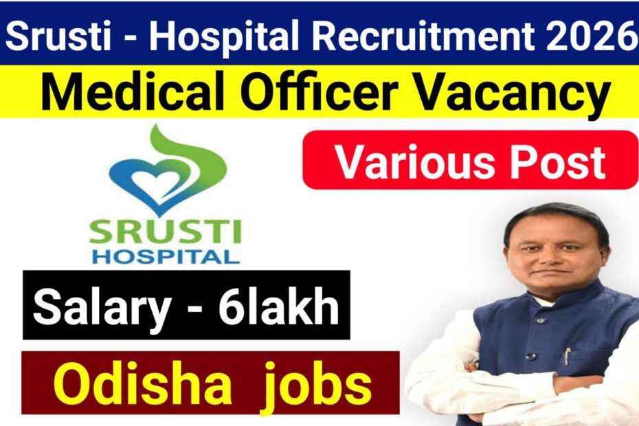 Srusti Hospital Recruitment 2026