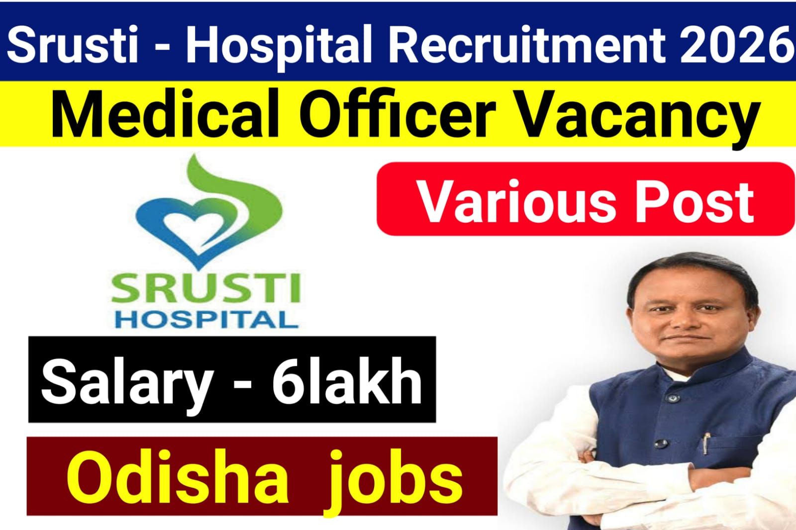 Srusti Hospital Recruitment 2026