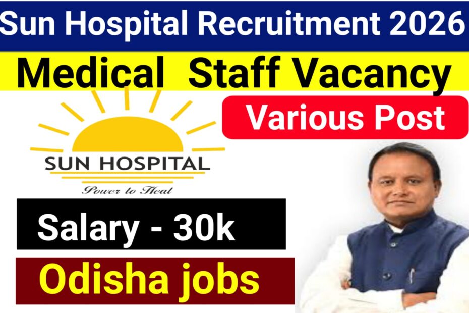 Sun Hospital Recruitment 2026