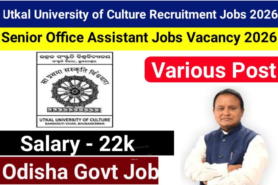 Utkal Univercity of Culture Recruitment Jobs 2026