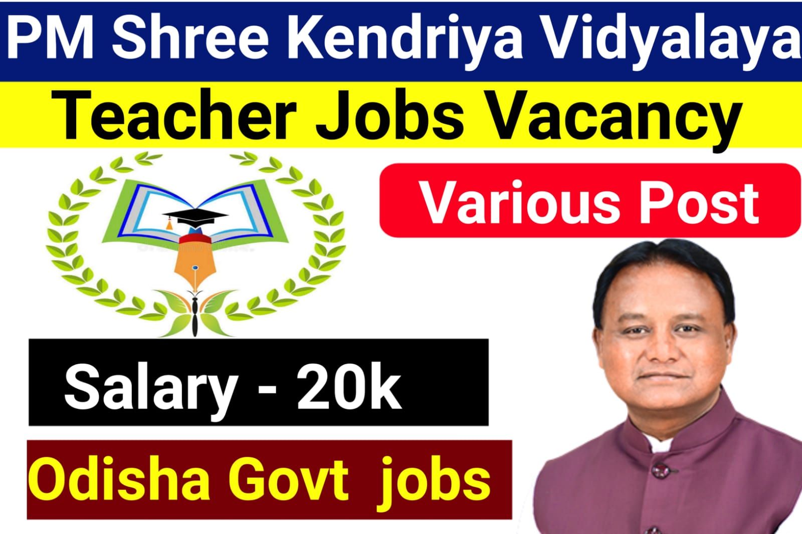 PM Shree Kendriya Vidyalaya Deogarh Recruitment 2026