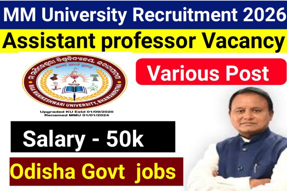 Maa Manikeshwari University Recruitment 2026