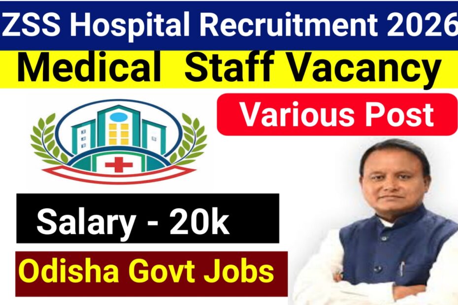 ZSS Kendrapara NHM Recruitment 2026