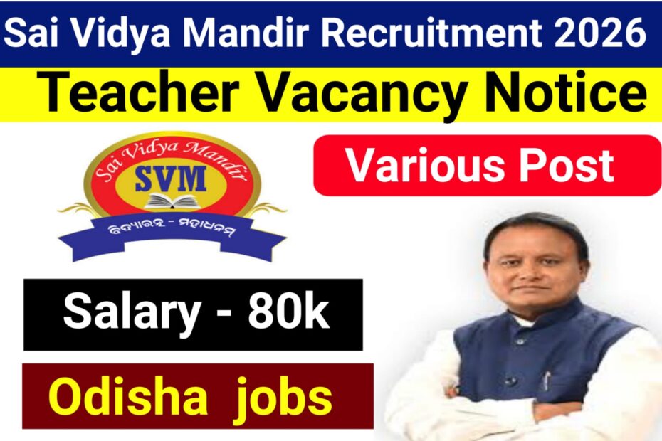Sai Vidya Mandir Recruitment 2026