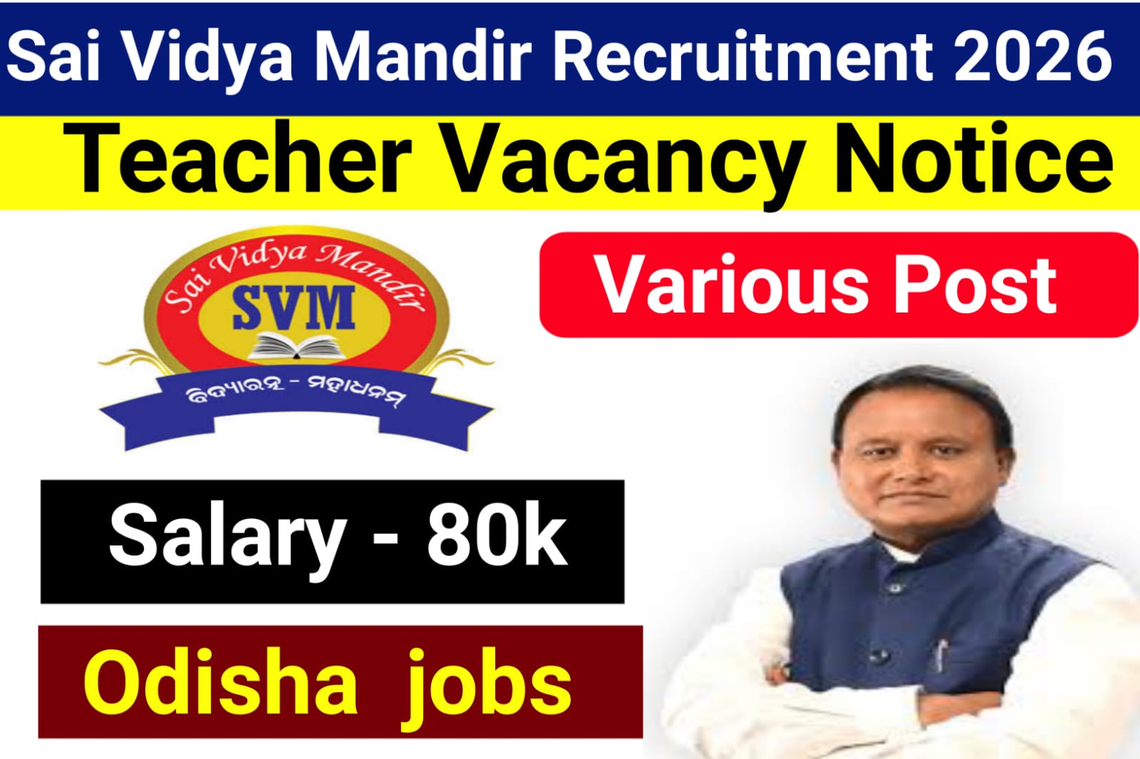 Sai Vidya Mandir Recruitment 2026