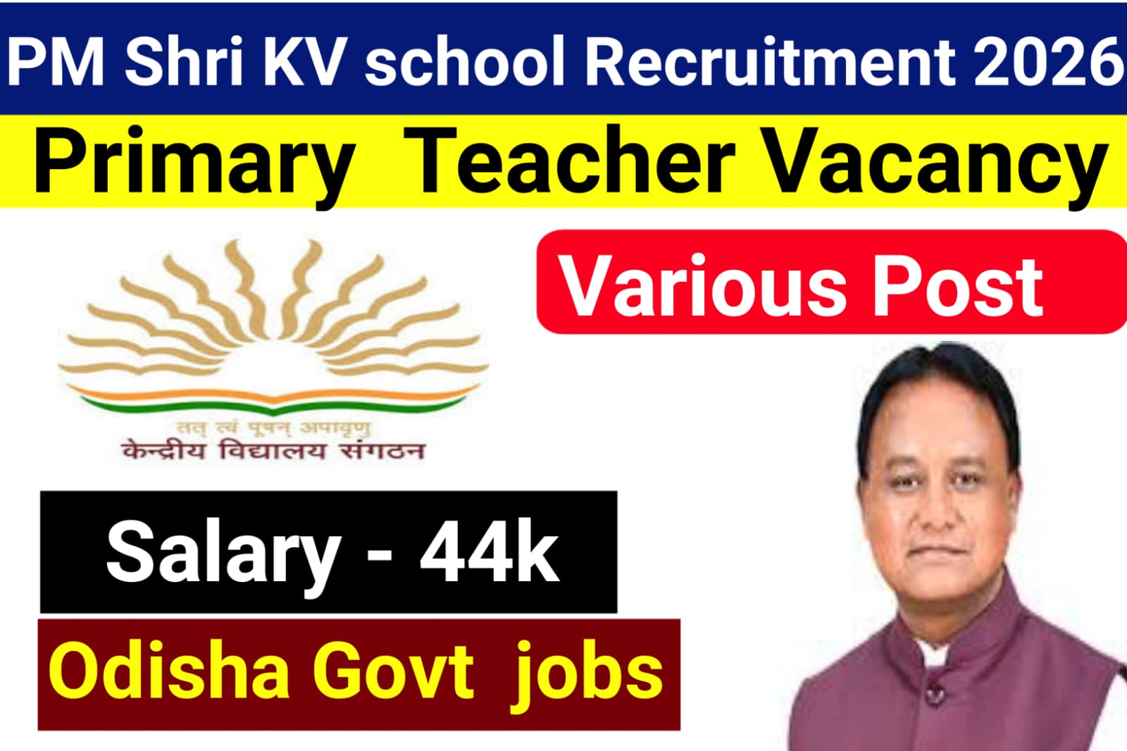 PM Shri Kendriya Vidyalaya Recruitment 2026