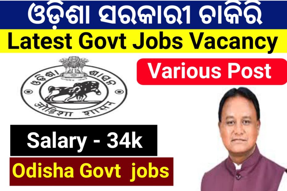 Directorate Of Public Prosecutions Recruitment 2026