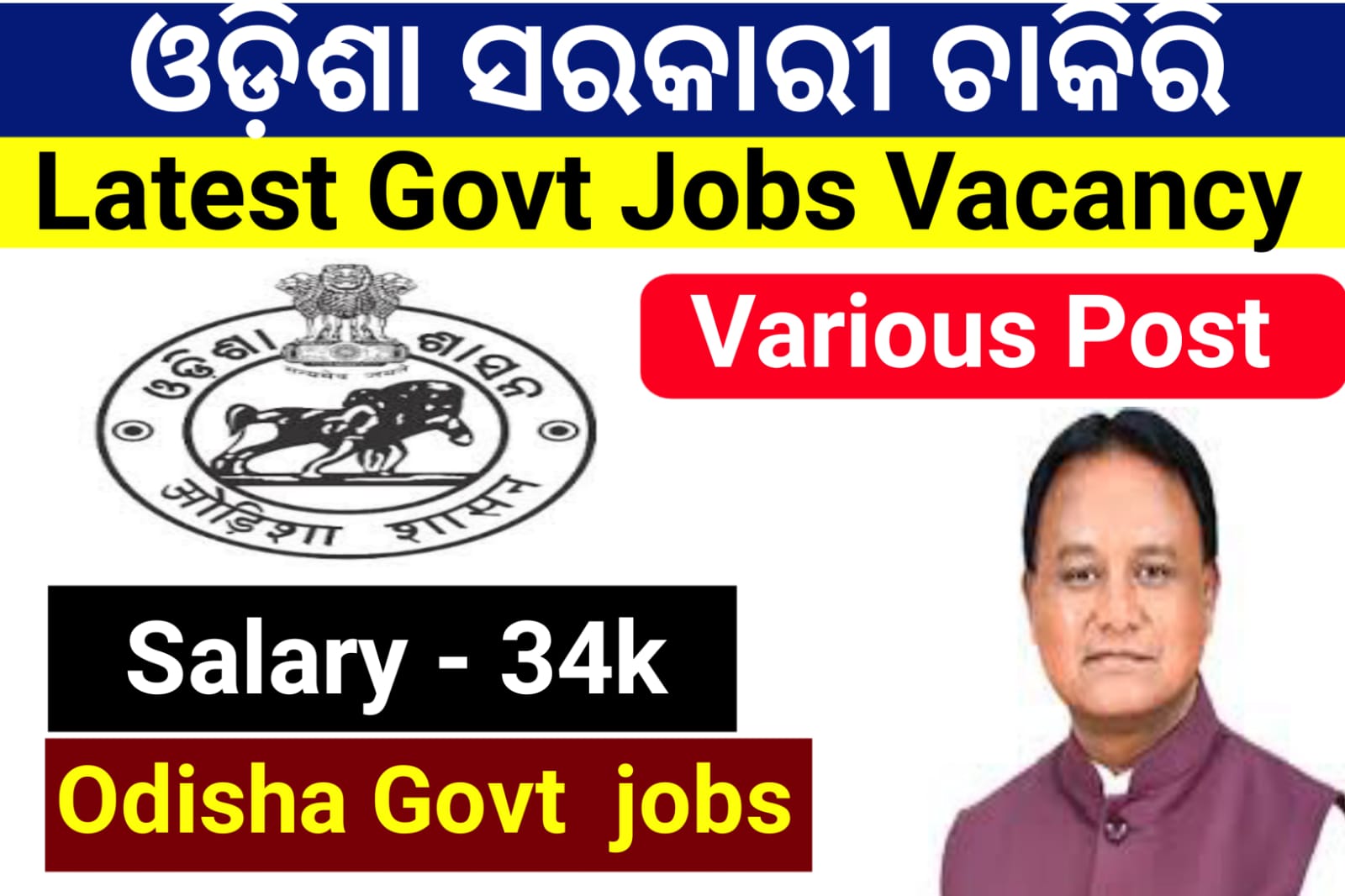 Directorate Of Public Prosecutions Recruitment 2026