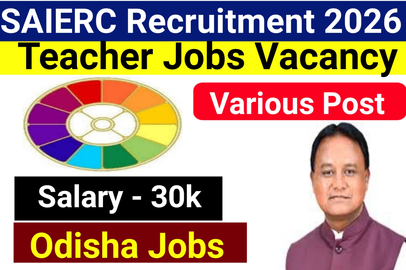 SAIERC Padarpada Boudh Recruitment 2026