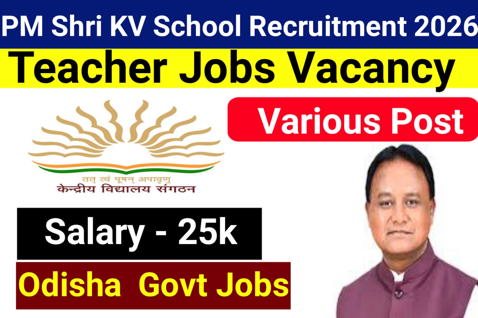 PM Shri Kendriya Vidyalaya Recruitment 2026