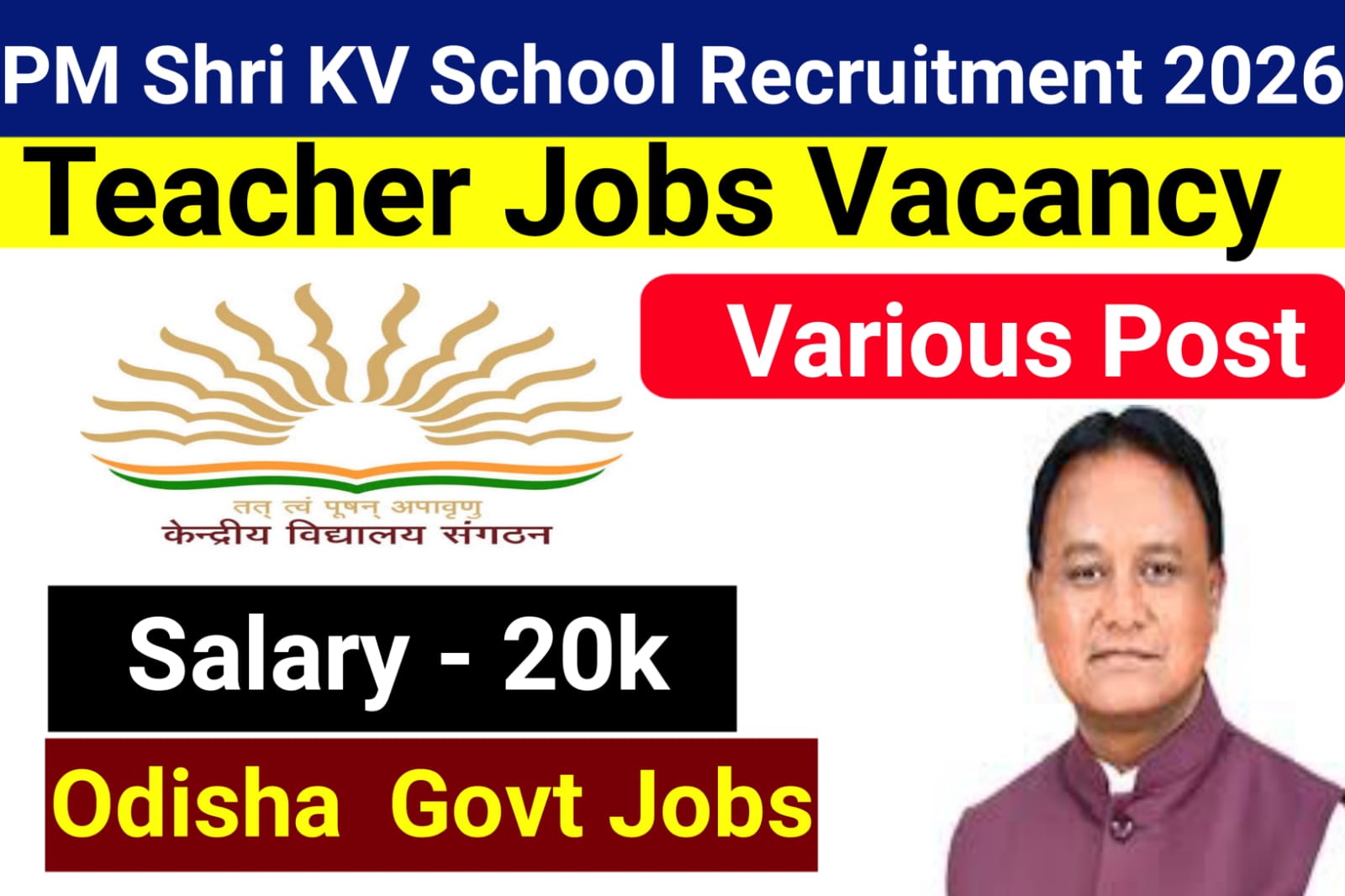 PM Shri Kendriya Vidyalaya Bargarh Recruitment 2026