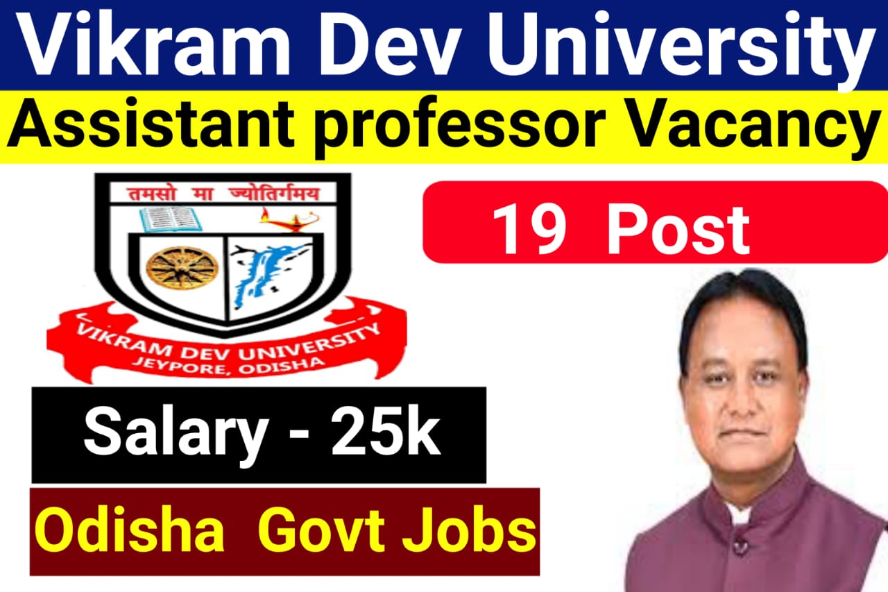 Vikram Dev University Recruitment 2026
