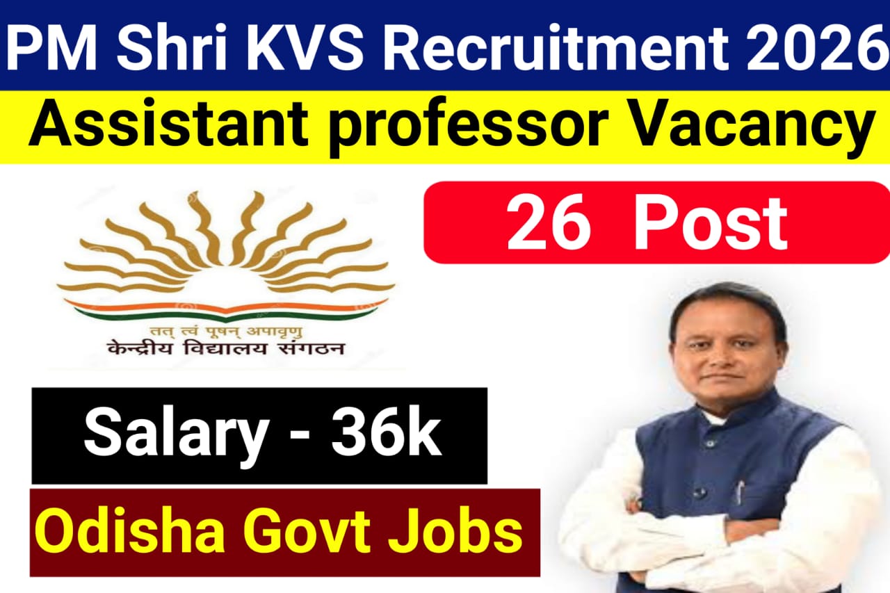 PM Shri Kendriya Vidyalaya Kendrapara Recruitment 2026