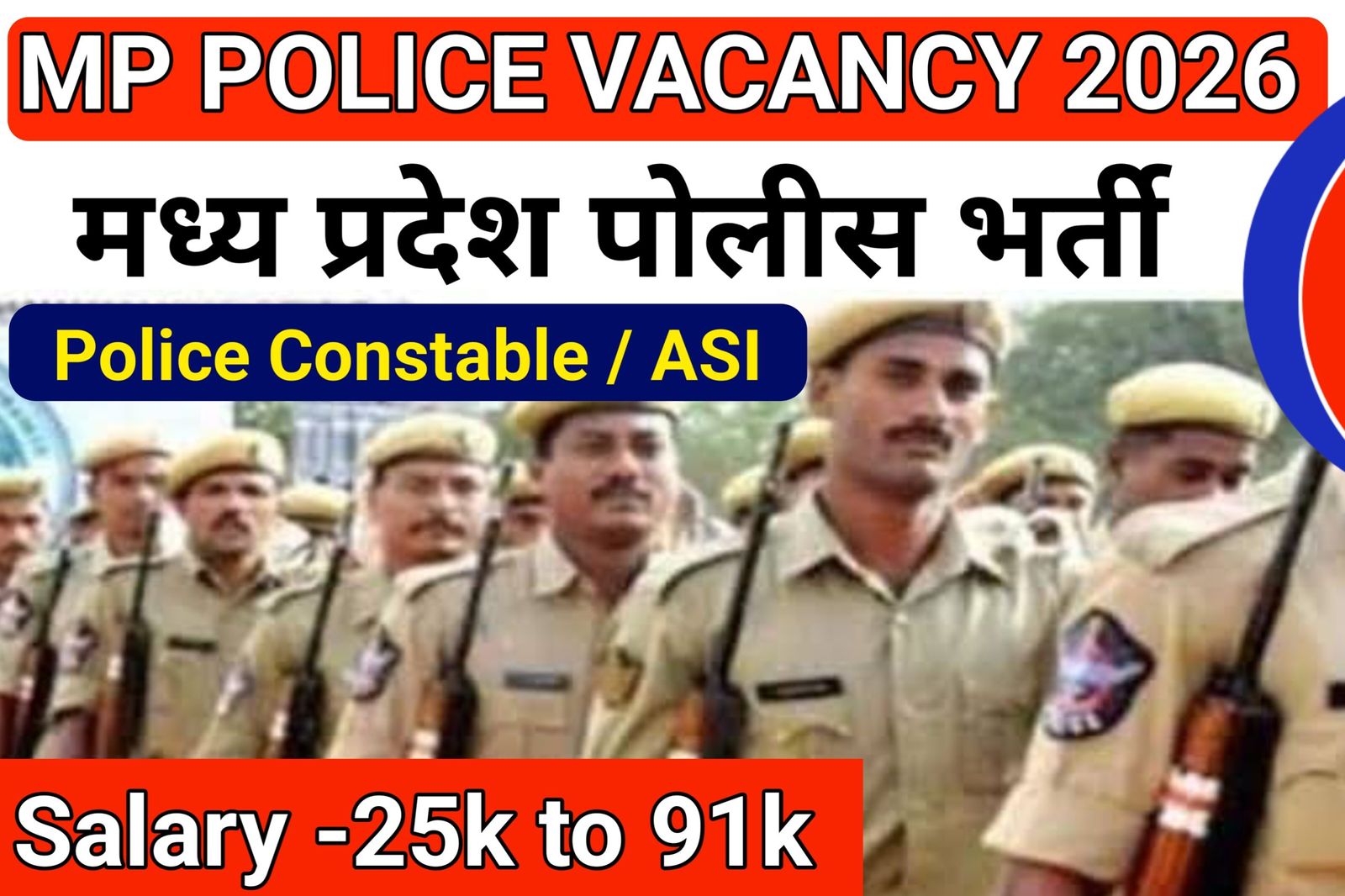mp police recruitment asi and head constable online form 2026