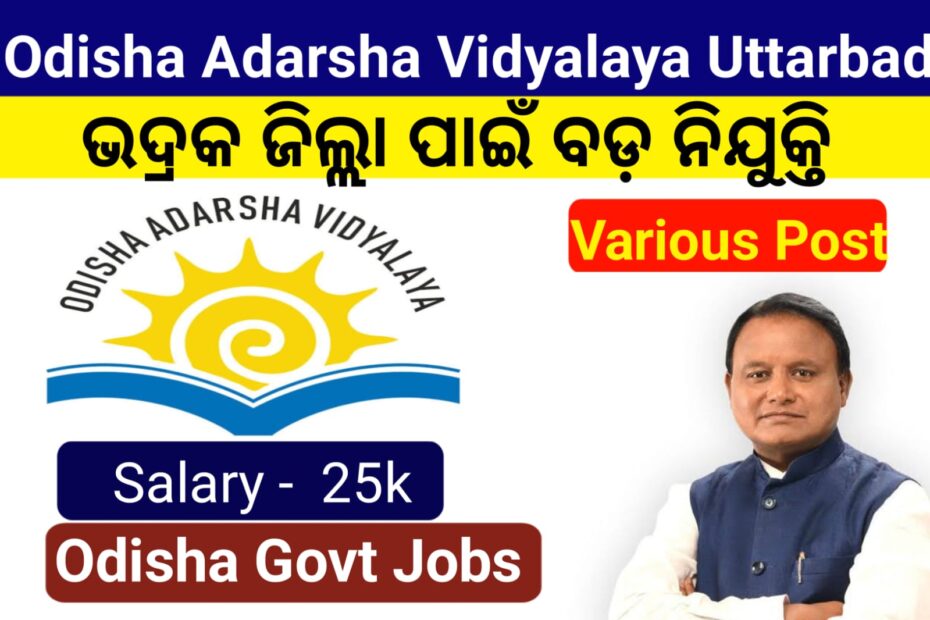 odisha Adarsha vidyalaya Recruitment 2026