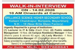 odisha school jobs