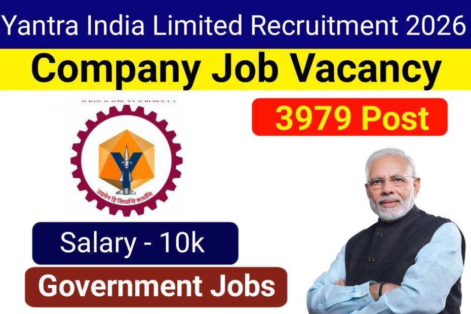 yantra india limited recruitment 2026