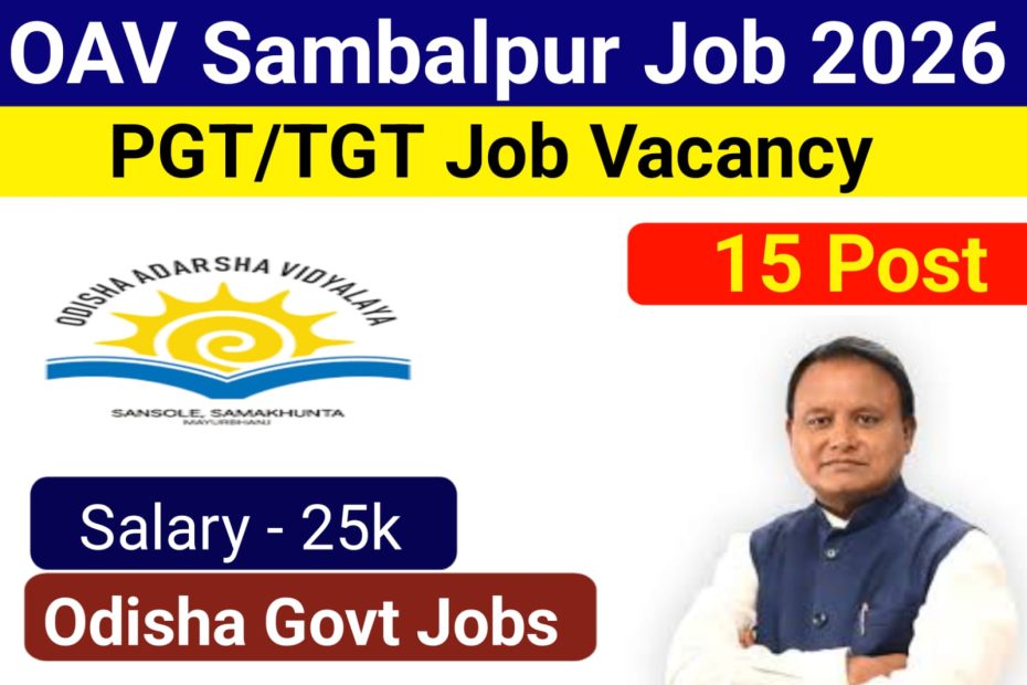 OAV Sambalpur Recruitment 2026