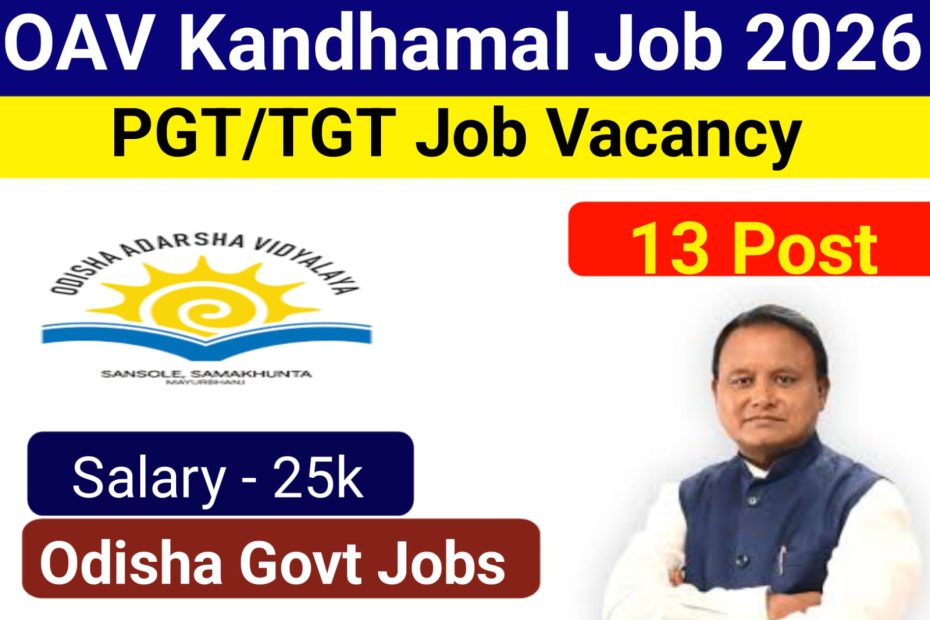 OAV kandhamal job 2026